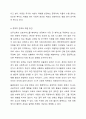 1991년 한국정부가 비준한 유엔아동권리협약에서는 국내거주 이주노동자 자녀(불법외국인자녀 포함)에게 정상적인 의무교육과 의료서비스를 제공받도록 하고 있다. 불법외국인 근로자의 자녀에 대한 의무교육과 의료서비스 제공에 대한 여러분의 의견을 토론해 주세요. 5페이지