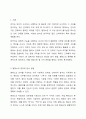 3주 1강에서 형태소에 대해서 학습했습니다. 형태소의 정의와 분석 방법, 형태소의 종류에 대해 정리해 본 후에 다음 5가지 문장들을 형태소로 분석해 보고 형태소의 종류들을 분류해 보십시오. 2페이지