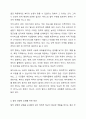 최근에는 다양한 형태의 사회복지기관 증가 및 이용자의 선택궈 강화에 따라 기관 간 경쟁이 심화되고 있다. 현 시점에서 미루어볼 때 우리나라 사회복지서비스의 지속적인 발저과 질적 향상을 위해 사회복지기관의 양적 증가와 질적 경쟁력 강화 중에 무엇이 더 중요하다고 생각하는지 대한 사회복지행정론에서 학습한 내용을 바탕으로 의견을 제시하시오. 4페이지