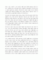 최근에는 다양한 형태의 사회복지기관 증가 및 이용자의 선택궈 강화에 따라 기관 간 경쟁이 심화되고 있다. 현 시점에서 미루어볼 때 우리나라 사회복지서비스의 지속적인 발저과 질적 향상을 위해 사회복지기관의 양적 증가와 질적 경쟁력 강화 중에 무엇이 더 중요하다고 생각하는지 대한 사회복지행정론에서 학습한 내용을 바탕으로 의견을 제시하시오. 5페이지