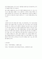 최근에는 다양한 형태의 사회복지기관 증가 및 이용자의 선택궈 강화에 따라 기관 간 경쟁이 심화되고 있다. 현 시점에서 미루어볼 때 우리나라 사회복지서비스의 지속적인 발저과 질적 향상을 위해 사회복지기관의 양적 증가와 질적 경쟁력 강화 중에 무엇이 더 중요하다고 생각하는지 대한 사회복지행정론에서 학습한 내용을 바탕으로 의견을 제시하시오. 6페이지