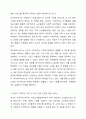 여태껏 가정 안에서 연로한 어르신을 돌봤습니다. 그러나 맞벌이 부부 증가, 핵가족화, 산업화, 수명연장 등 다양한 변화로 인해 노인부양은 더이상 가정 안의 가족들의 몫이 아닌 공공 및 민간차원에서 그 부양의 몫을 담당하게 되었습니다. 이와 관련하여 다음 내용을 모두 포함하여 과제를 작성하시오. 3페이지