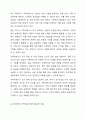 전문학회가 요구하는 가족치료사의 자격 요건 외에 전문적인 가족치료사에게 필요한 자질은 무엇이 있다고 생각하는지 쓰시오. 3페이지