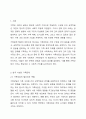 한국사회의 가족문제 중 가족상담이 꼭 필요하다고 여겨지는 대상을 쓰고 이유를 토론해보시오. 2페이지