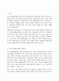 국민기초생활보장법의 시행으로 조건부 수급자에게 자활사업에 참여토록 하고 있습니다. 우리나라 자활사업의 유형(외국 사례1 포함), 성과와 한계, 향후 발전대책에 대해 간단히 설명하시오. 2페이지