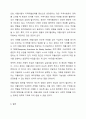 국민기초생활보장법의 시행으로 조건부 수급자에게 자활사업에 참여토록 하고 있습니다. 우리나라 자활사업의 유형(외국 사례1 포함), 성과와 한계, 향후 발전대책에 대해 간단히 설명하시오. 7페이지