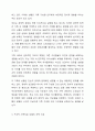 가족치료 모델중 1가지를 선택하여 본인가족 혹은 지인가족을 대상으로 가족의 주요문제,해당가족치료모델 선택이유를 포함하여 사정하시오. 3페이지