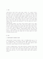 (A+)사회복지정책의 가치 갈등이 발생하는 예를 하나 들고, 그러한 가치 갈등이 발생하였을시에 해결할 수 있는 방안에 대해 2페이지