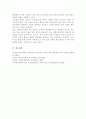 (A+)사회복지정책의 가치 갈등이 발생하는 예를 하나 들고, 그러한 가치 갈등이 발생하였을시에 해결할 수 있는 방안에 대해 6페이지