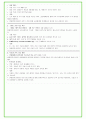 2025년 현대엔지니어링  82가지 면접 질문 + 답변예시 5페이지
