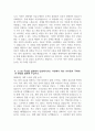 - 2025년 현대자동차 모빌리티기술인력 자기소개서 - 현대자동차 생산직 기술직 자기소개서 현대자동차 생산직 자소서  모빌리티기술인력 자소서 현대자동차 기술직 자기소개서 4페이지