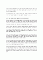 학교상담은 주제와 상황에 따라 응용할 수 있는 이론이 달라질 수도 있고, 상담자가 어떤 이론을 선호하느냐에 따라서도 다를 수 있다 3페이지