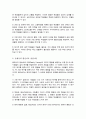 학교장면에서 발생하는 어려움을 가장 잘 해결할 수 있는 상담이론을 선택하고 선택한 상담이론의 관점에서 이를 설명하시오 3페이지
