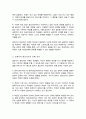 학교장면에서 발생하는 어려움을 가장 잘 해결할 수 있는 상담이론을 선택하고 선택한 상담이론의 관점에서 이를 설명하시오 4페이지