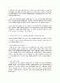 학교장면에서 발생하는 어려움을 가장 잘 해결할 수 있는 상담이론을 선택하고 선택한 상담이론의 관점에서 이를 설명하시오 5페이지