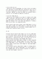 학교장면에서 발생하는 어려움을 가장 잘 해결할 수 있는 상담이론을 선택하고 선택한 상담이론의 관점에서 이를 설명하시오 6페이지