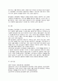 한국의 장애인복지에서 탈시설화의 현황과 전망에 대하여 논하시오 6페이지