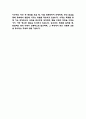 [현대자동차 모빌리티 기술인력 자소서] 현대자동차 생산직 최종합격 자기소개서 5페이지