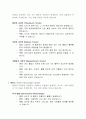 뇌경색(stroke) 성인간호학에 케이스 스터디문헌고찰 및 진단 6개 2페이지