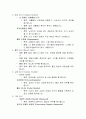 뇌경색(stroke) 성인간호학에 케이스 스터디문헌고찰 및 진단 6개 7페이지