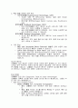 뇌출혈 성인간호학에 케이스 스터디문헌고찰 및 간호진단 6개 4페이지