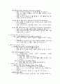 뇌출혈 성인간호학에 케이스 스터디문헌고찰 및 간호진단 6개 5페이지