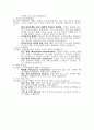 성인간호학 심부전 문헌고찰 및 간호진단 6개 6페이지