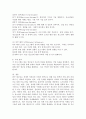 로직모델의 구성요소 및 과정을 서술하고 빈곤청소년의 직업준비를 위한 진로 설계 프로그램을 로직모델을 활용하여 제시하시오. 5페이지