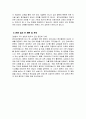 명지성모병원 자소서 - 2025년 명지성모병원 간호사 자기소개서 명지성모병원 간호사 자소서 명지성모병원 자기소개서 명지성모병원 간호사 지원동기 4페이지