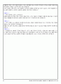 2024대비 중등 평가원 임용면접 기출문제 및 기출답안2023~2017 28페이지