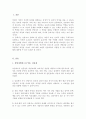 최근의 상담자들이 늘어나고 있는 상황에서 전문가인 상담자로서의 역할을 감당하기 위해서 필요한 전문성, 개인적 자질, 윤리적 지침은 무엇인지에 대해 구체적으로 설명하시오 2페이지