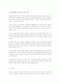 최근의 상담자들이 늘어나고 있는 상황에서 전문가인 상담자로서의 역할을 감당하기 위해서 필요한 전문성, 개인적 자질, 윤리적 지침은 무엇인지에 대해 구체적으로 설명하시오 4페이지