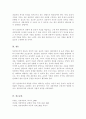 최근의 상담자들이 늘어나고 있는 상황에서 전문가인 상담자로서의 역할을 감당하기 위해서 필요한 전문성, 개인적 자질, 윤리적 지침은 무엇인지에 대해 구체적으로 설명하시오 5페이지