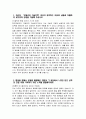 2025년 현대자동차 모빌리티기술인력 생산직 자기소개서) 최종합격 현대자동차 생산직 기술직 자기소개서 현대자동차 생산직 자소서 현대자동차 기술직 자소서 모빌리티기술인력 자소서 3페이지