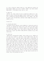 [리더십] 커뮤니케이션 장애요인을 원인, 종류, 종류별 극복방법으로 나누어 설명하시오 5페이지