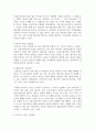 [리더십] 커뮤니케이션 장애요인을 원인, 종류, 종류별 극복방법으로 나누어 설명하시오 9페이지