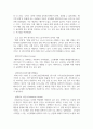 [지역사회복지론] 우리나라 지역사회 문제점과 도입하고 싶은 외국지역사회 사례에 대해 기술하십시오 4페이지