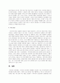 [지역사회복지론] 우리나라 지역사회 문제점과 도입하고 싶은 외국지역사회 사례에 대해 기술하십시오 7페이지