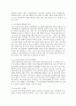[스포츠마케팅] 스포츠산업의 일자리 창출 방안에 대해 조사하고 기술하시오 4페이지