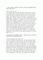 (현대자동차 모빌리티기술인력 자소서) 2025 현대자동차 생산직 자기소개서 : 자신이 모빌리티 기술인력이라고 생각하는 이유와 남들과 차별화된 본인만의 강점, 협업을 통해서 문제를 해결해 본 경험, 목표를 설정해서 달성해나가는 과정에서 겪은 어려움과 극복해낸 방법 3페이지