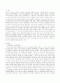 불법외국인 근로자의 자녀에 대한 의무교육과 의료서비스 제공에 대한 여러분의 의견을 서술하시오 2페이지