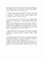 [서울대학교병원 간호사 자기소개서] 2024년도 서울대학교병원 간호사 2페이지