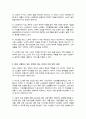 노인의 경제적 지원을 위해 시행되고 있는 다양한 정책에 대해 기술하고, 현재 시행되고 있는 정책과 제도 이외에 본인이 생각하는 지원 방안에 대해 서술하시오(A+) 3페이지