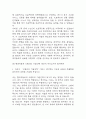 [현대자동차 생산직 자기소개서 합격예문 10개] 현대자동차 모빌리티 기술인력 최종합격 자소서 모음 15페이지