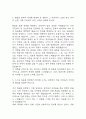 [현대자동차 생산직 자기소개서 합격예문 10개] 현대자동차 모빌리티 기술인력 최종합격 자소서 모음 30페이지
