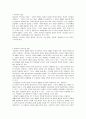 사티어의 의사소통 유형을 간단하게 제시하고 본인이 스트레스 받거나 갈등상황에서 자신을 방어하기 위하여 사용하는 의사소통 유형을 제시하고 구체적으로 자신의 사례를 통하여 분석하시오. 3페이지