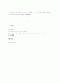 평생교육기관의 경영 구성요소를 설명하고 그 중 가장 중요하다고 생각하는 경영 구성요소와 이유를 제시하시오. 1페이지