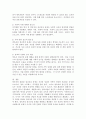 정신건강에서 다룰 수 있는 문제점 중 양육자와 관련된 문제들 3가지를 정리하시오. 4페이지
