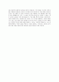 현대자동차 생산직 자기소개서 2025년 - 현대자동차 모빌리티기술인력 생산직(기술직) 자기소개서 현대자동차 생산직 자소서 현대자동차 모빌리티기술인력 자소서 5페이지