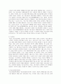 [청소년복지론] 청소년 안전망의 필수연계기관을 제시하고 필수연계기관 중 가장 주요하게 생각되는 기관 3개를 선정하여 선정이유와 더불어 역할과 필요성에 대해서 논의하세요 4페이지